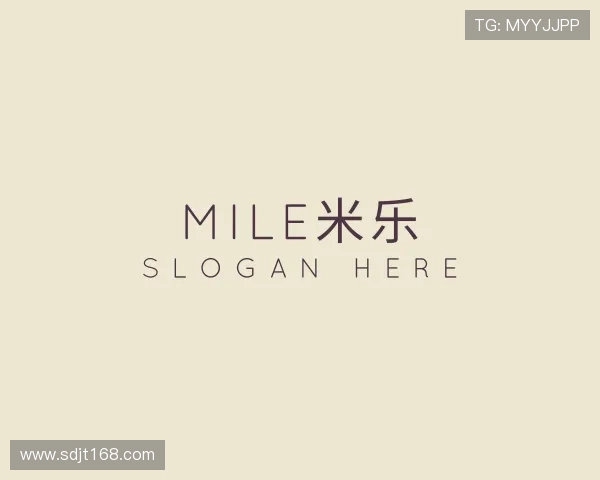 认识MILE米乐